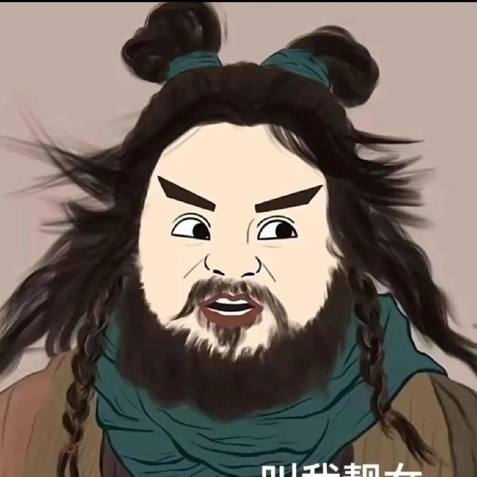呀呀呀