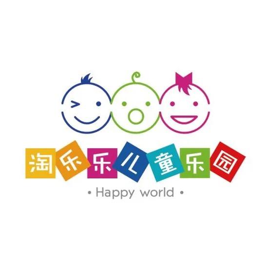 宿迁市趣小乐儿童娱乐有限公司