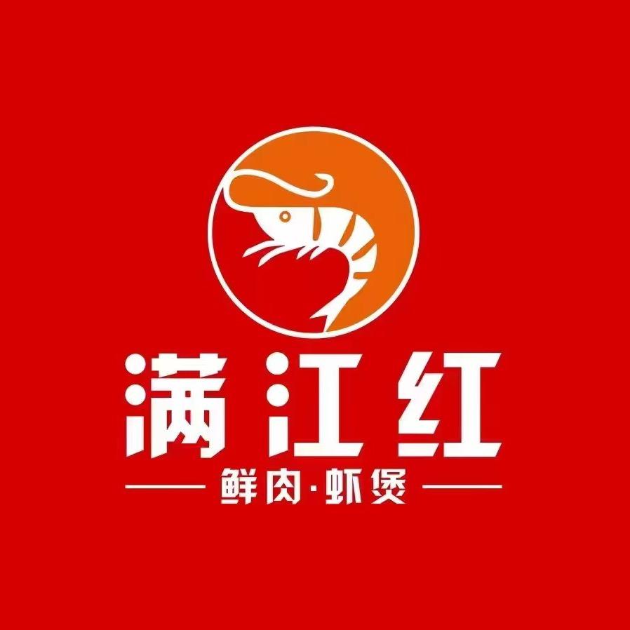肃州区铭悦满江红餐饮店