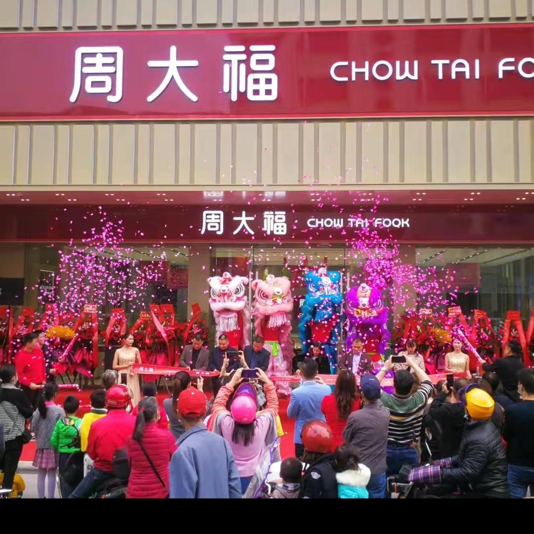 广州店【冲双十二】