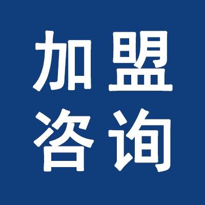 黔韵江南预约平台（招商号）