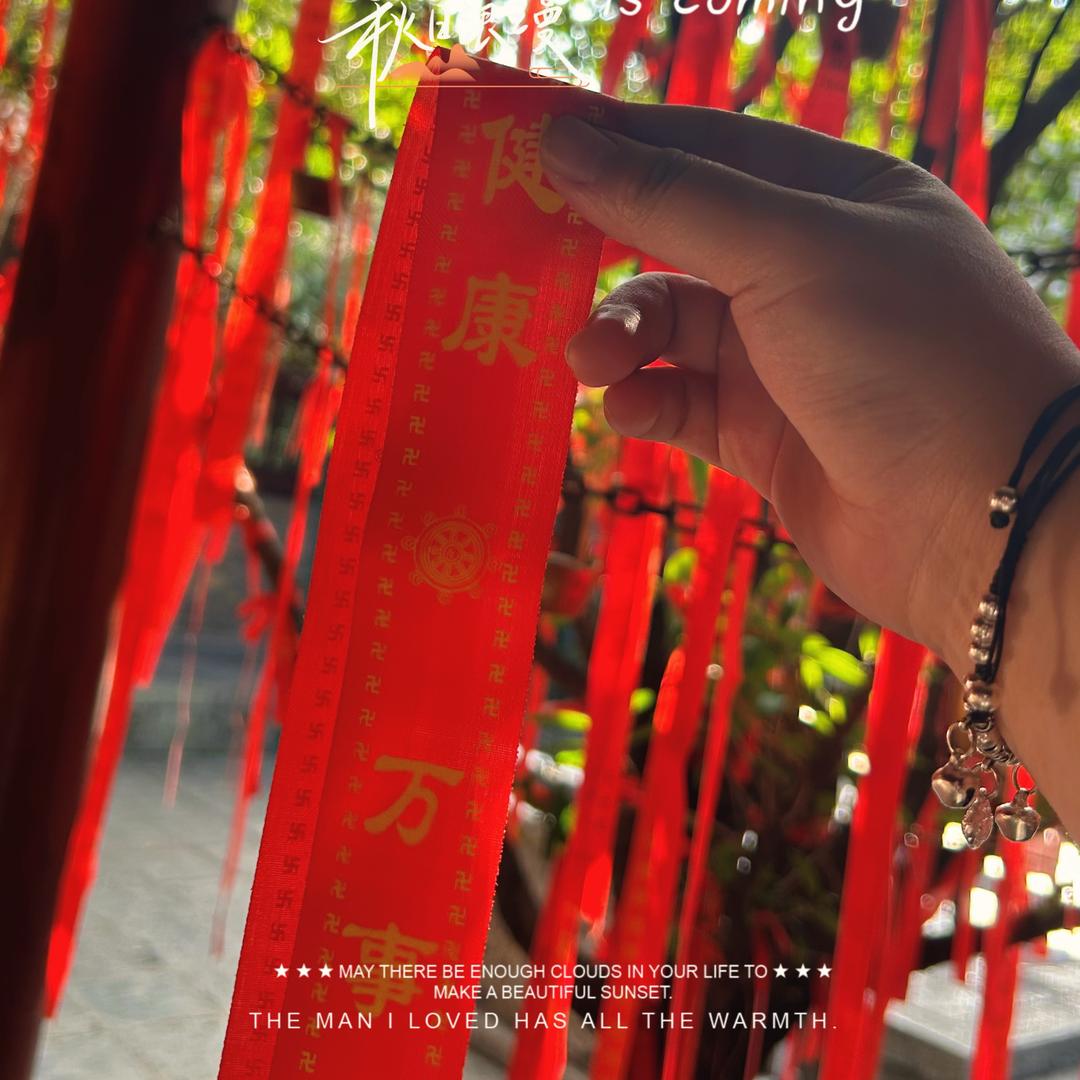 明明