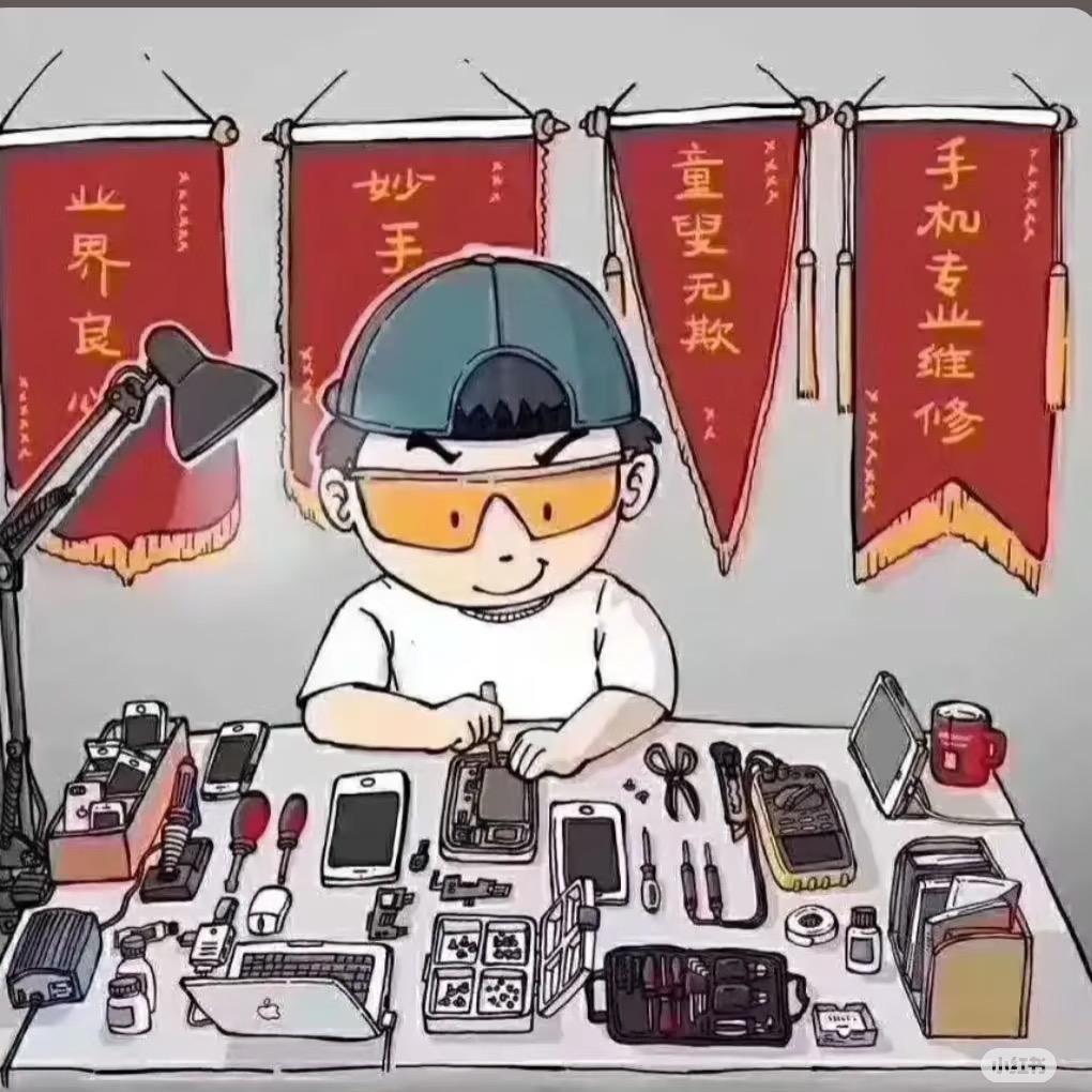 言澈的修机日常（曾是电台主播）