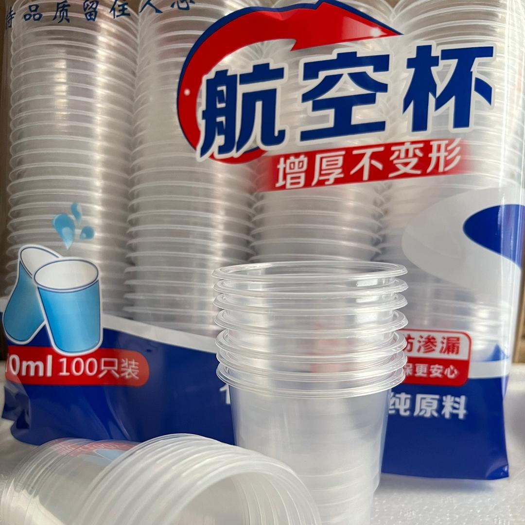 宜好日用品