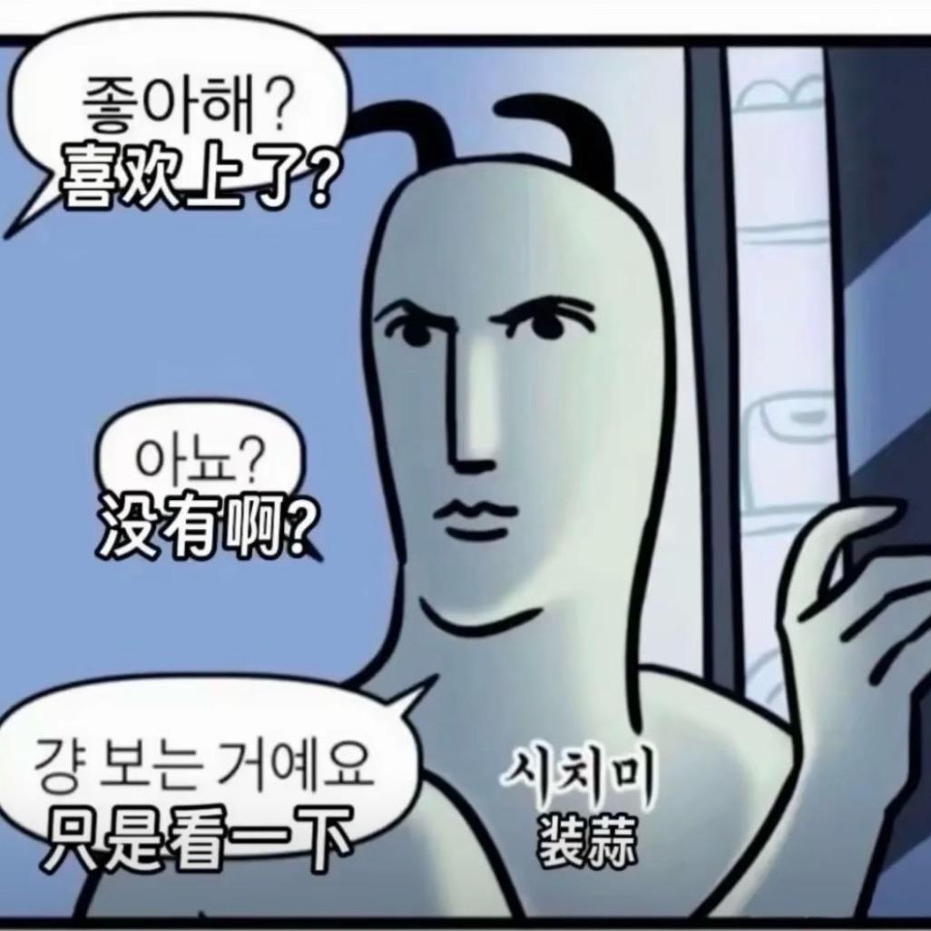 看帅哥缓解焦虑