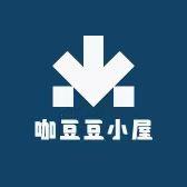 咖豆豆小屋