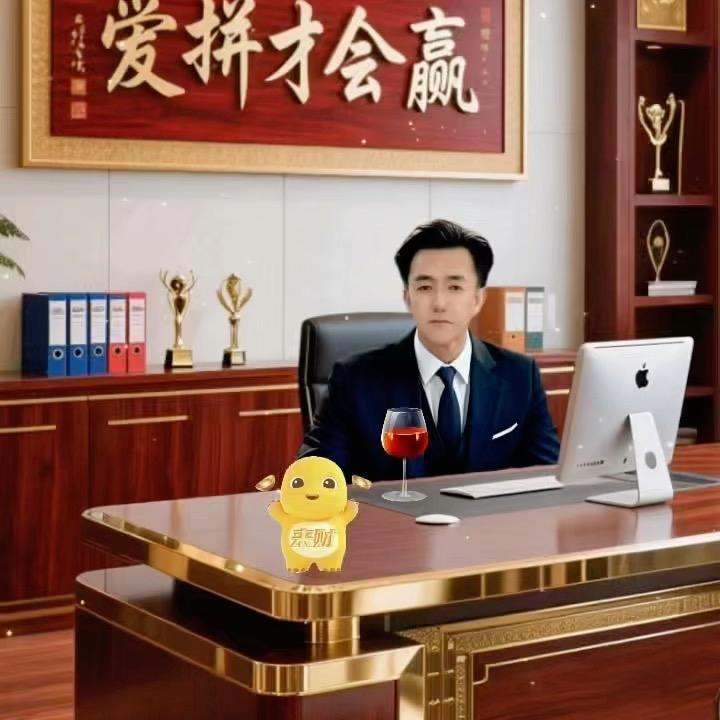 葛立恒爷爷中国移动通信