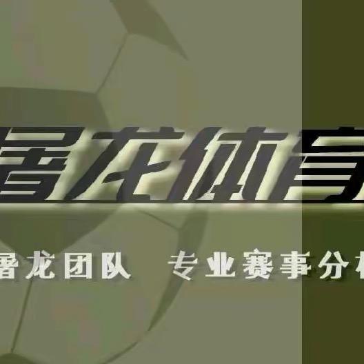 屠龙体育