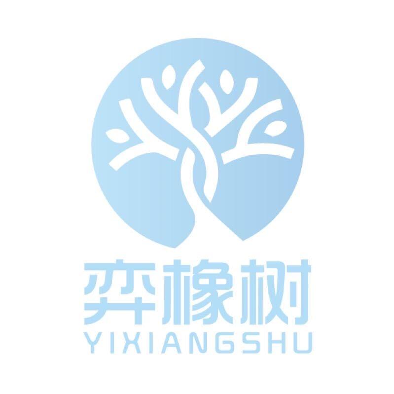 弈橡树酒品精选小铺