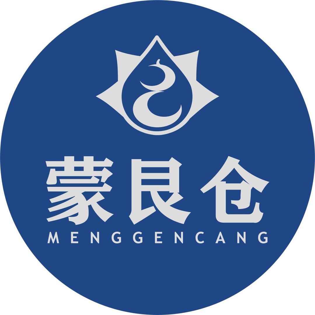 蒙艮仓银匠世家