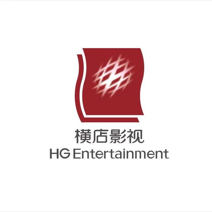 横店电影城（江苏区）