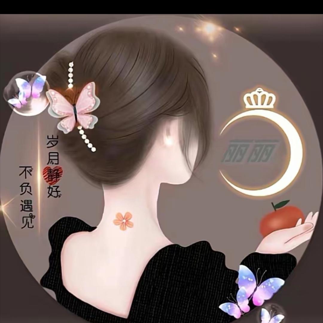 姑奶奶
