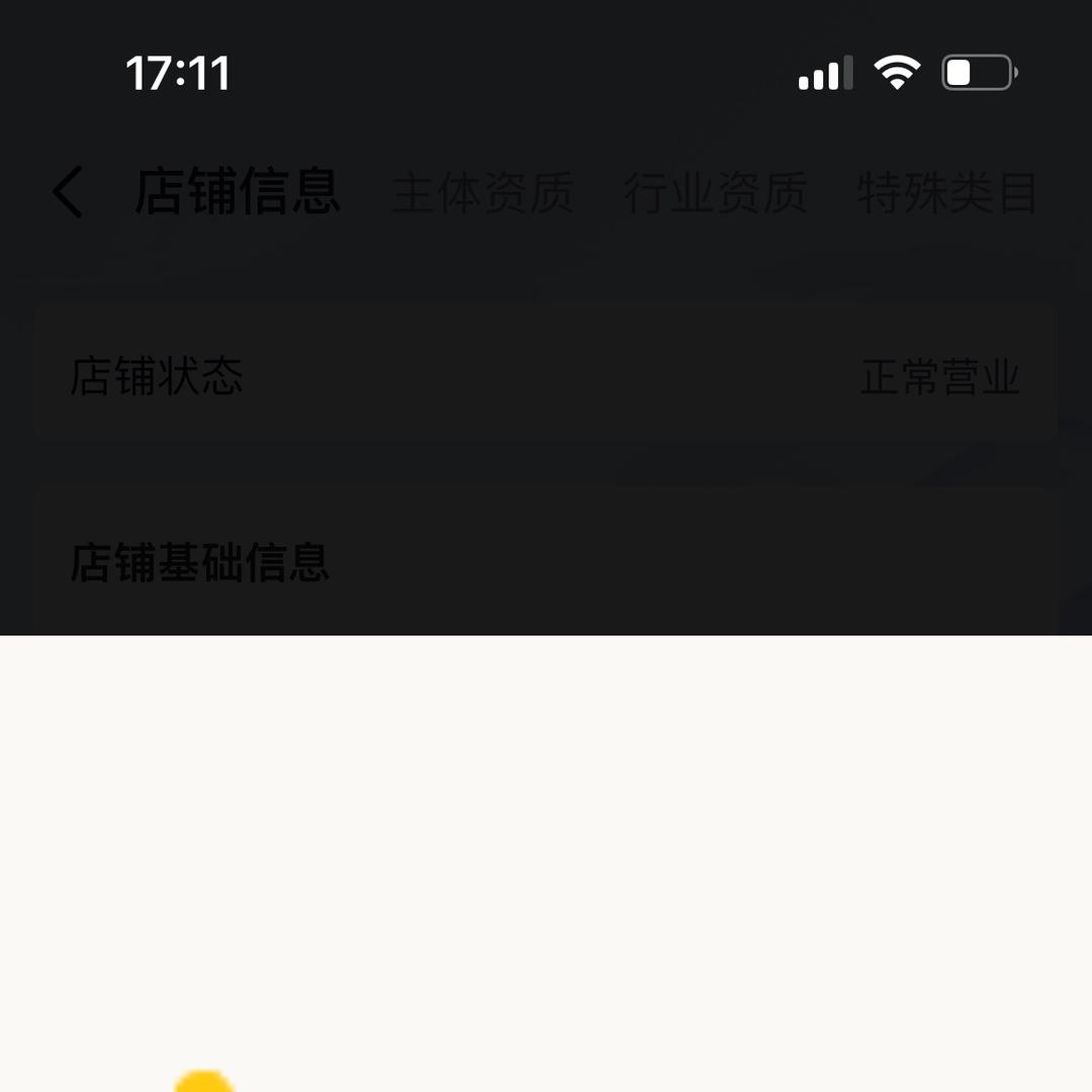 乱七八糟杂货铺