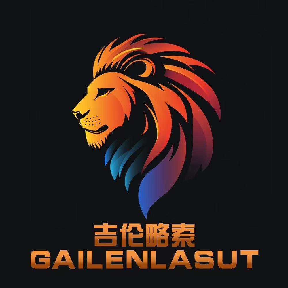 吉伦略索GAILENLASUT轻奢男装馆