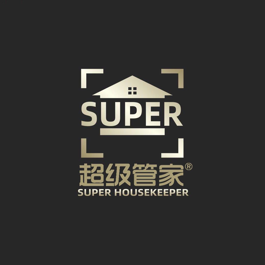超级管家高端家政