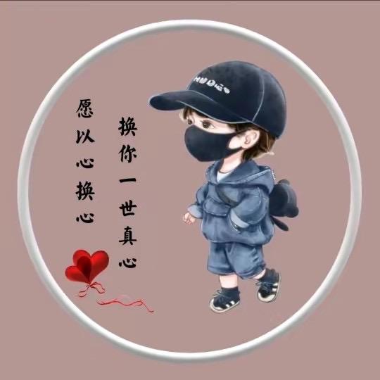 张先森💞