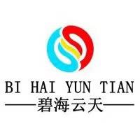 碧海云天
