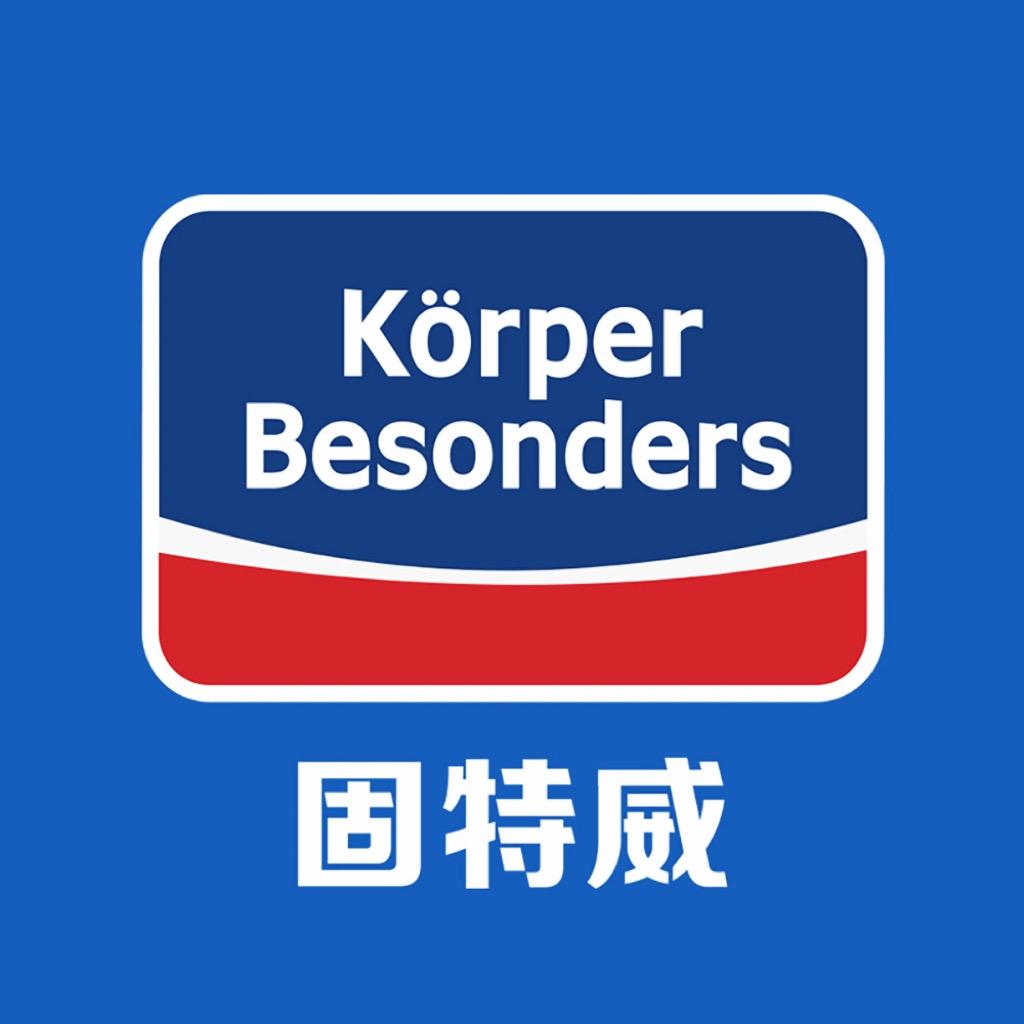 固特威瞬达汽车用品专卖店