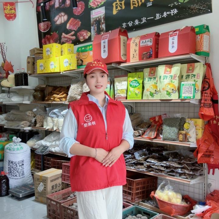 美佳卖安岳土特产（大号）