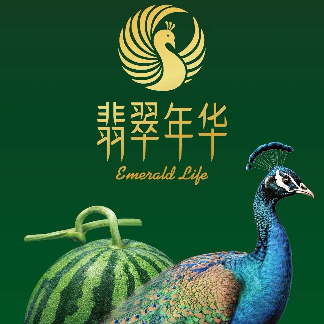 翡翠年华®麒麟🍉