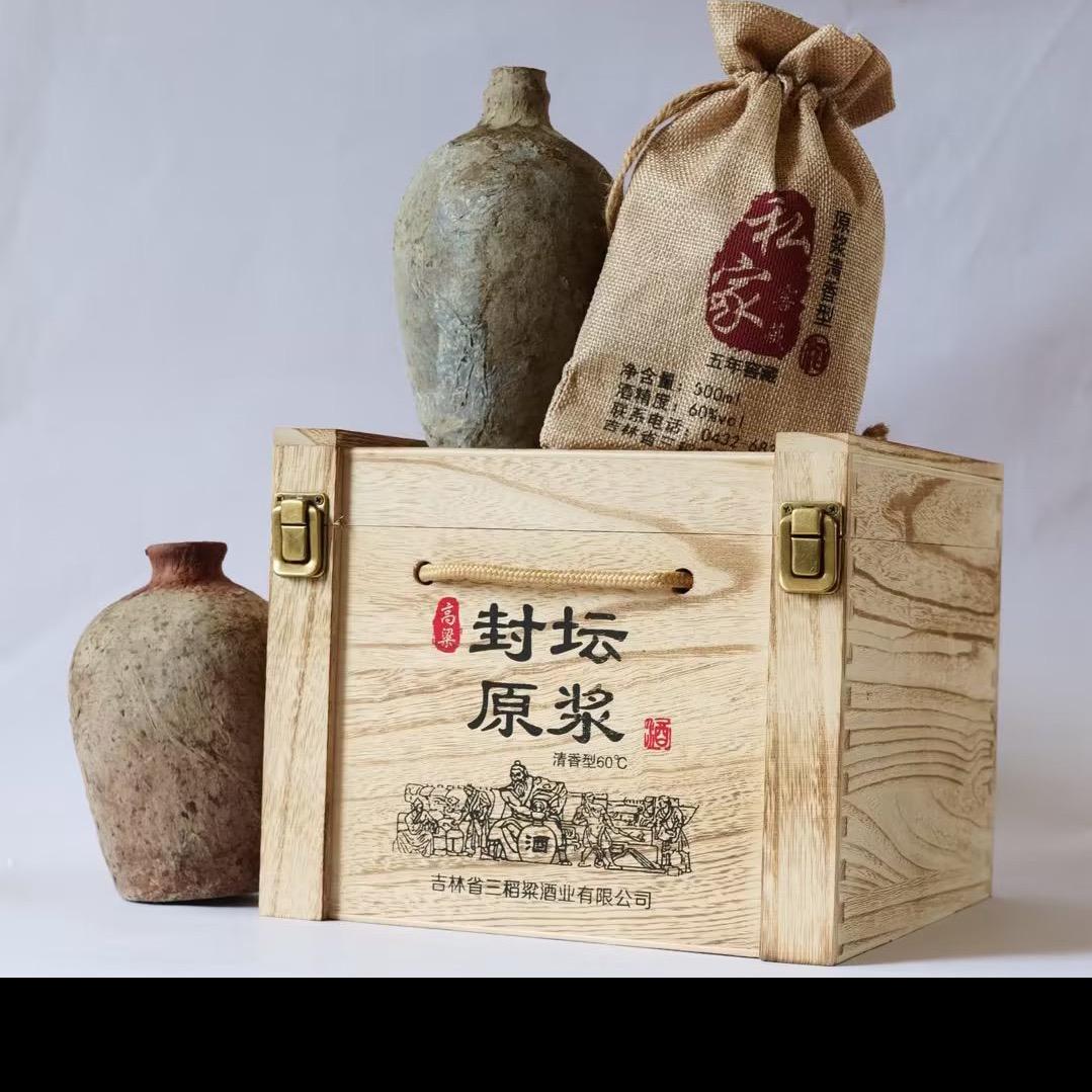 美酒