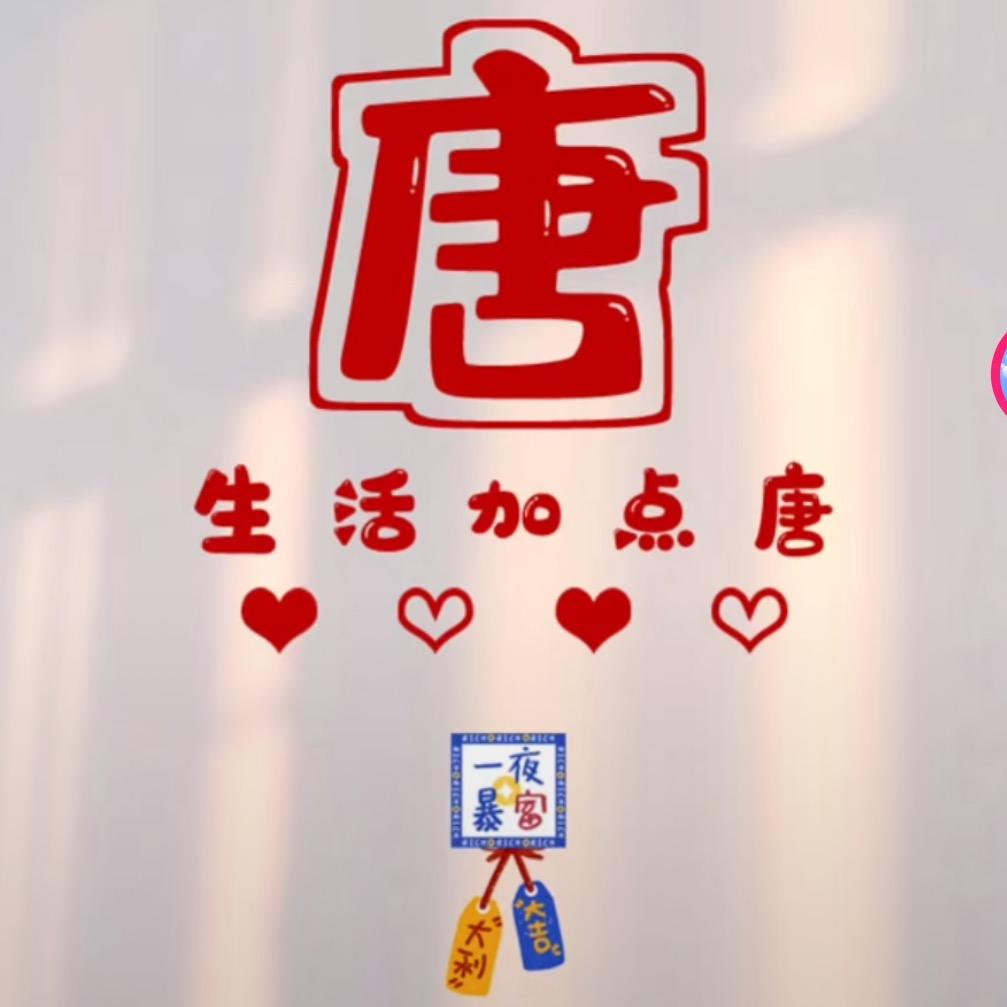 木南宝宝