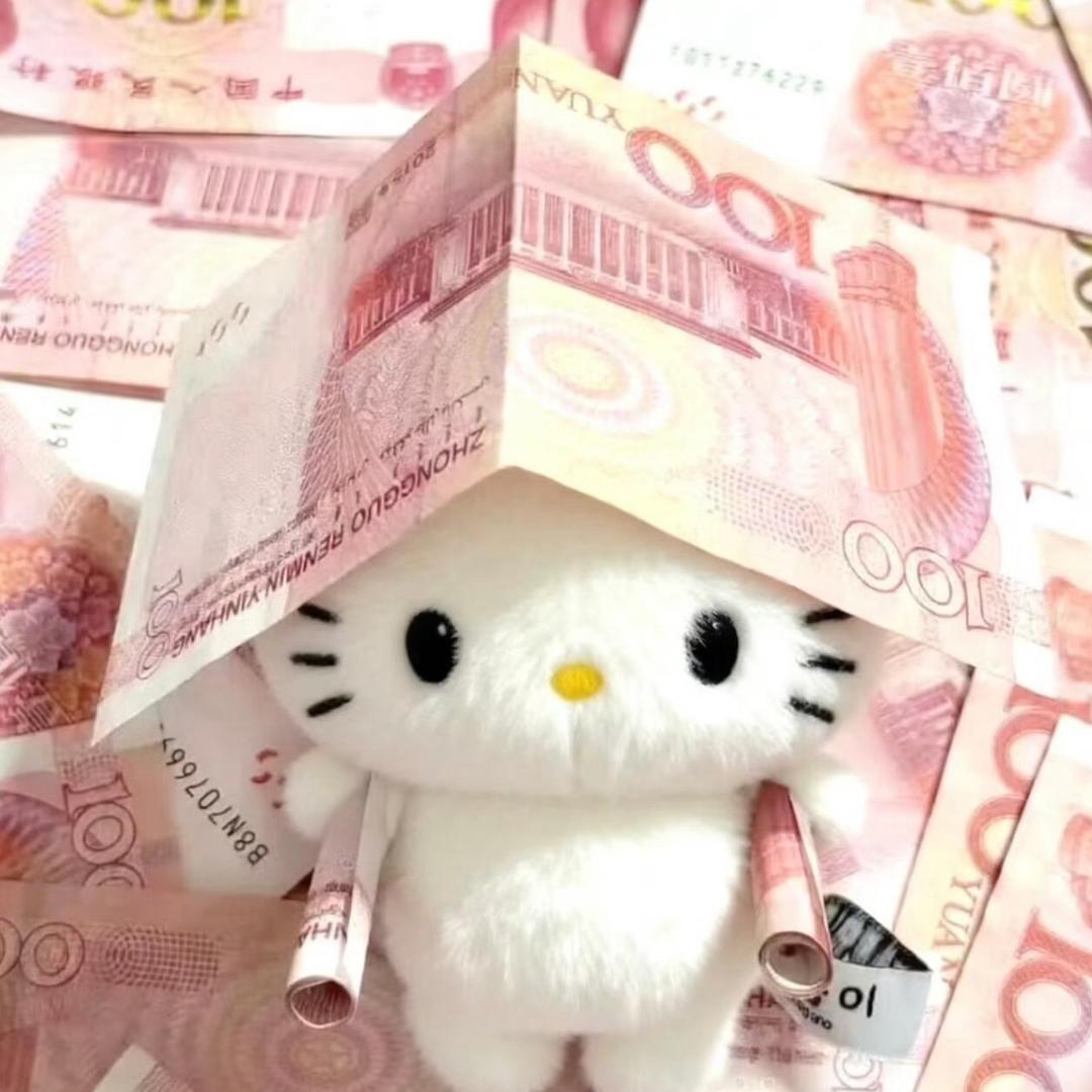 月月鑫愿成蓁