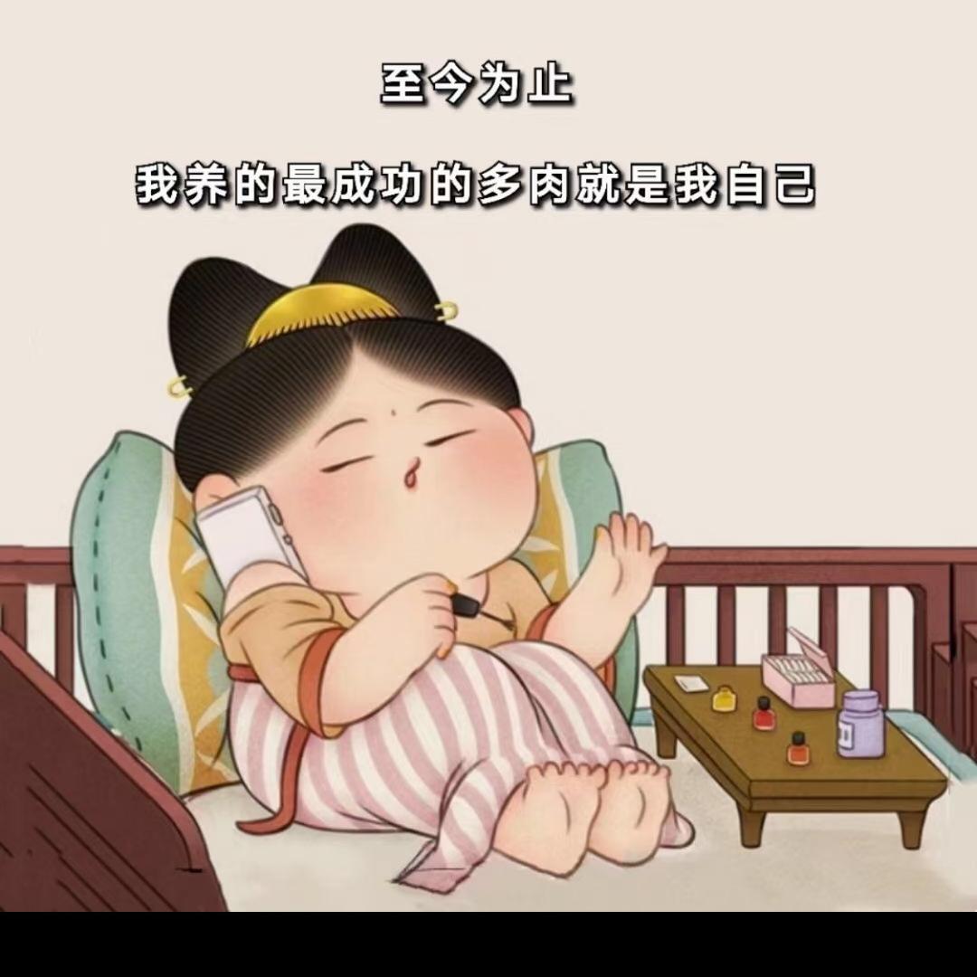 🐮非依依🐮