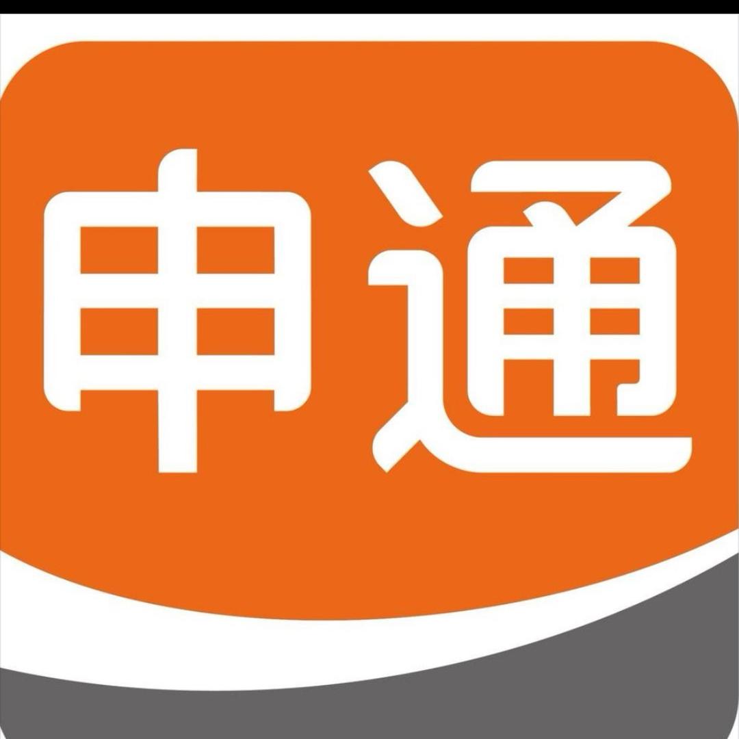 太原申通快递转运公司