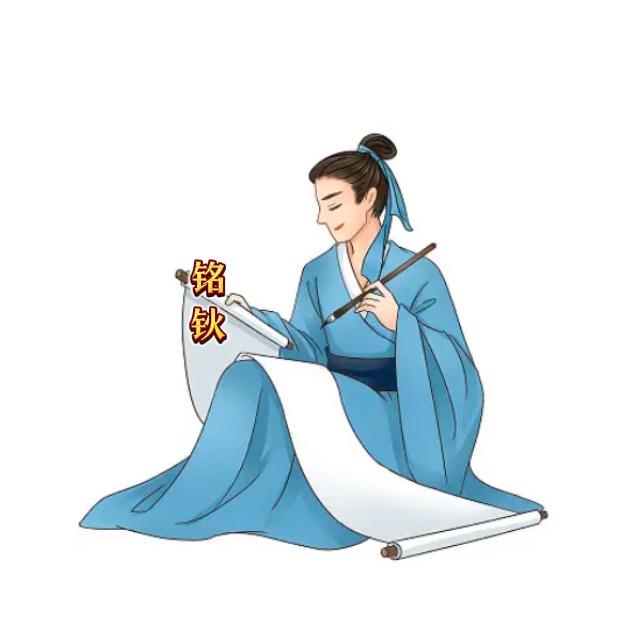 妙白莲