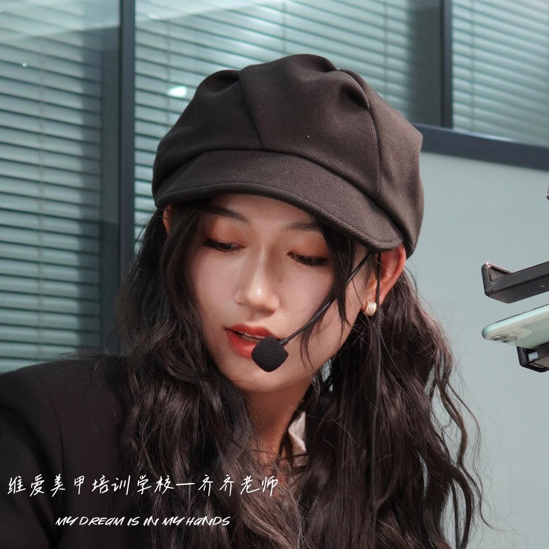 维爱美甲-齐齐老师