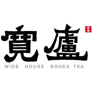 宽庐正岩茶-福州体验中心