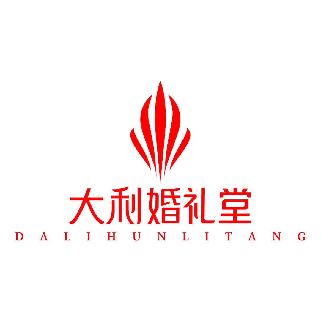 大利婚礼堂
