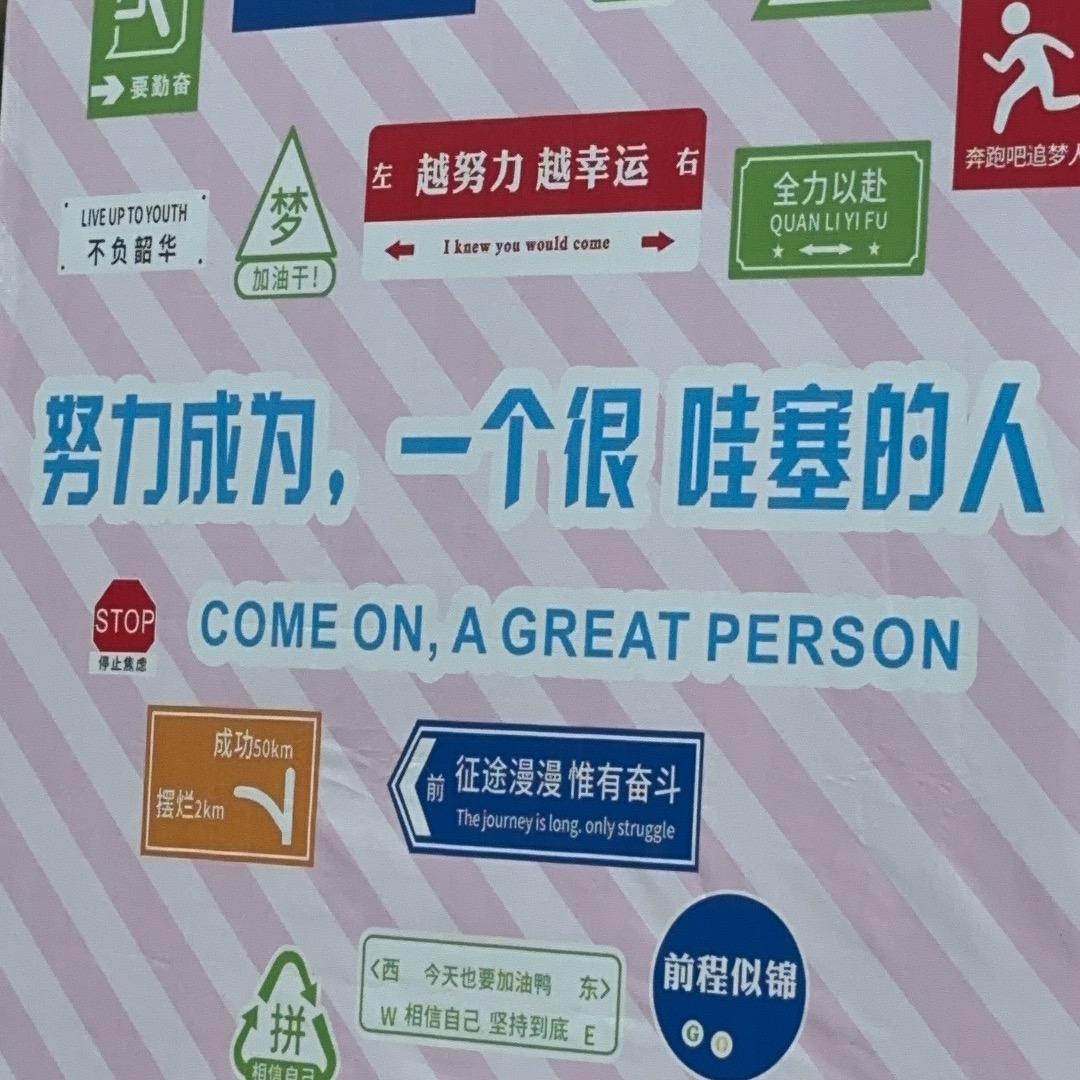 那片云霞