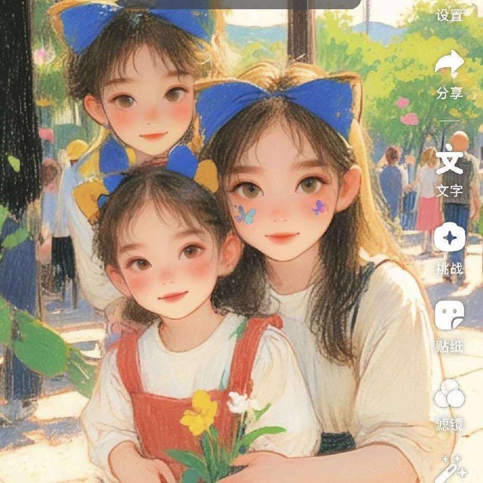 日久见人心এ᭄