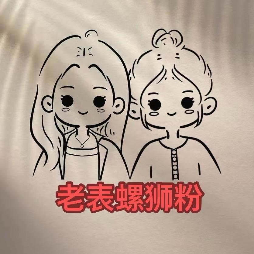 凡
