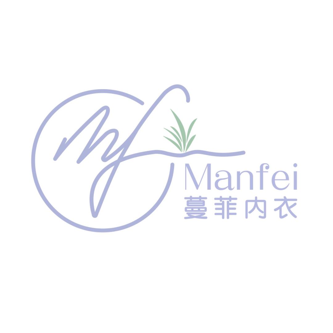 蔓菲服饰