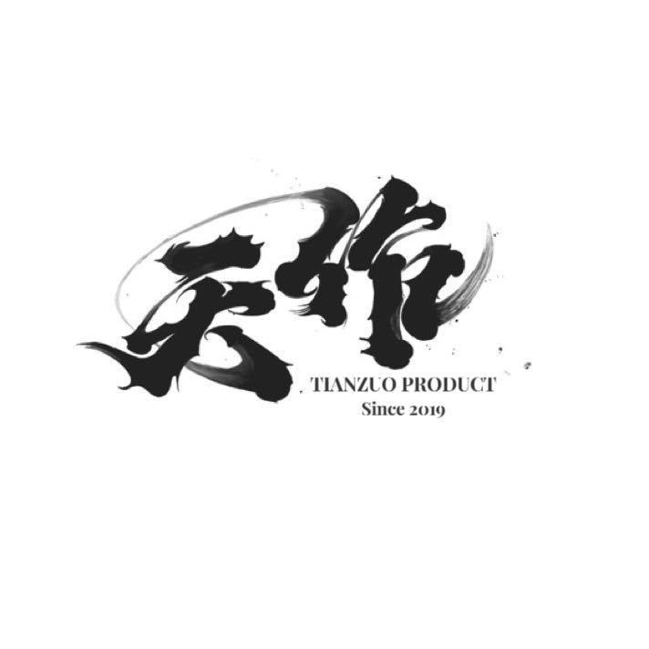 天作出品（专注盘锦奶油核）