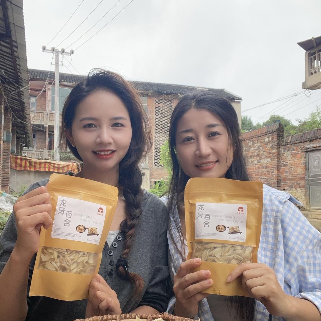 小寨姑娘滋补店