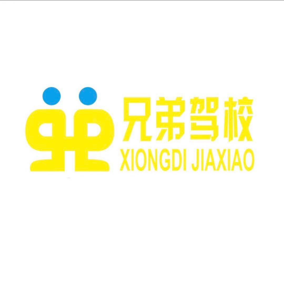 齐河兄弟驾校无人机培训