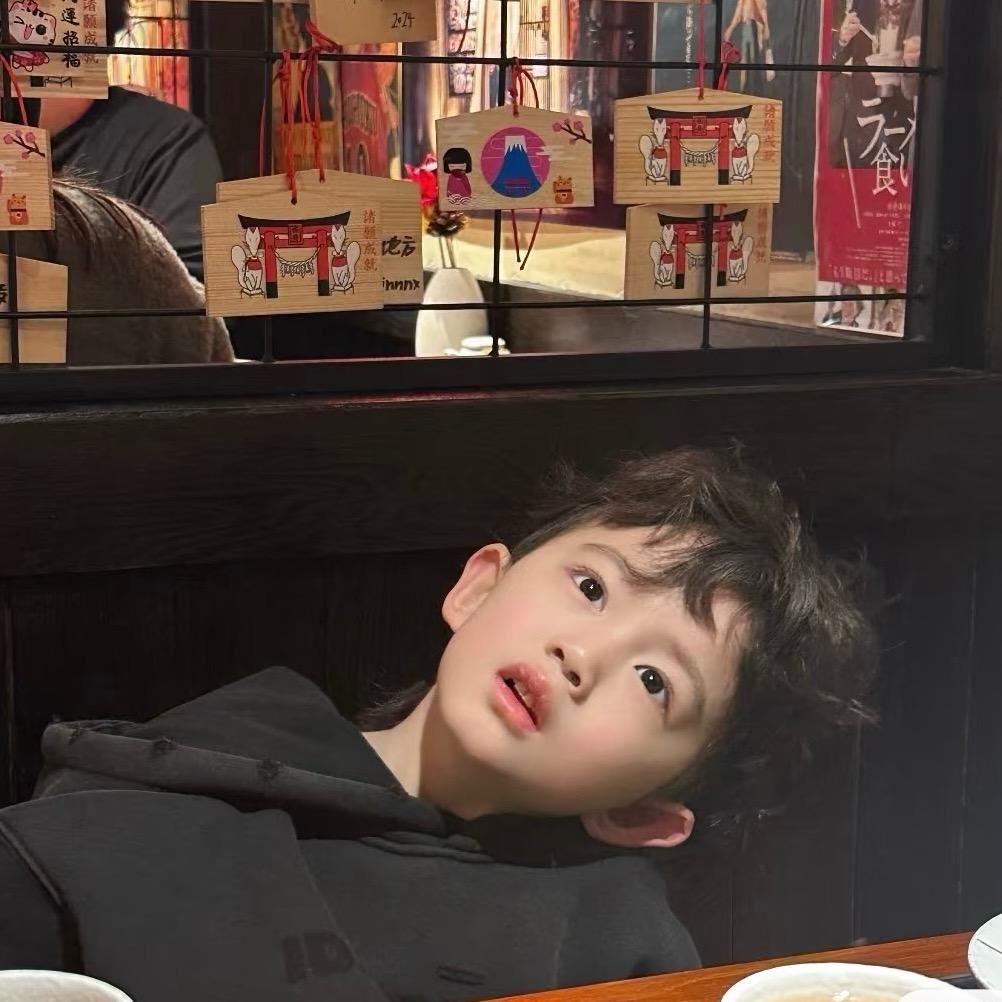 Bin、