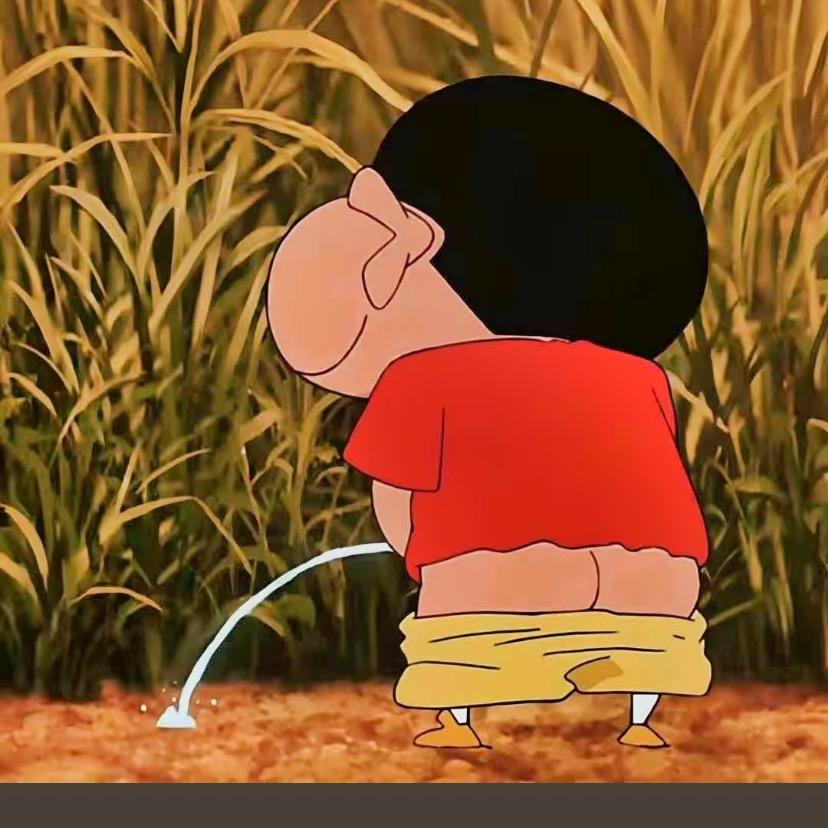嗯，
