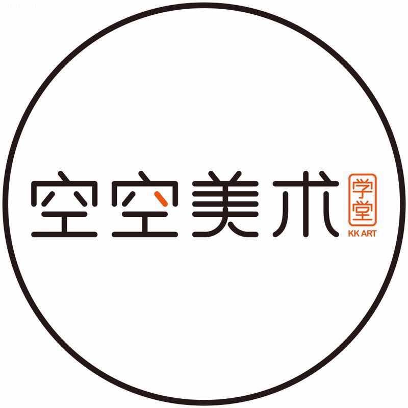 厦门空空美术学堂