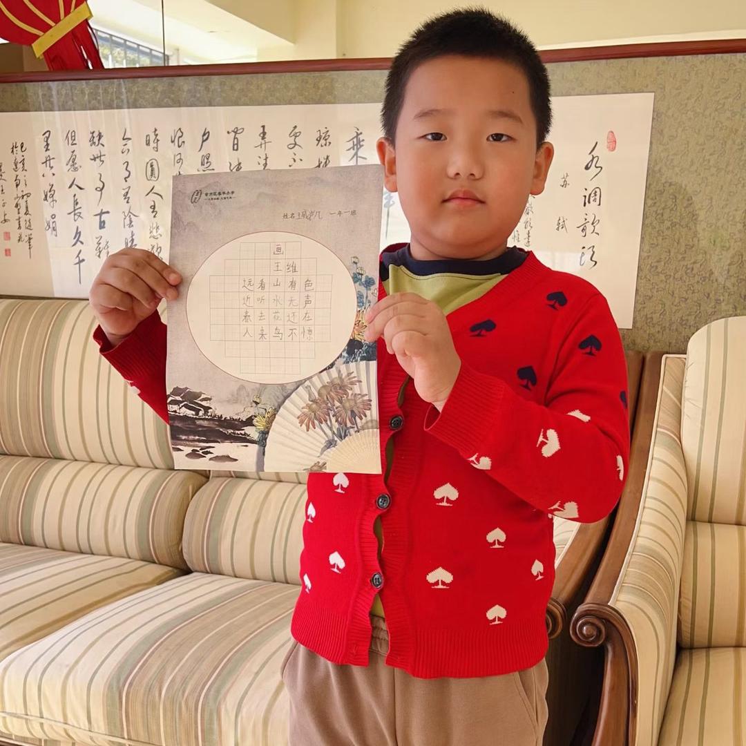 孙丹