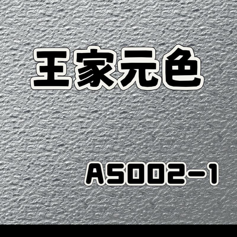 西柳王家元色大码女装厂家