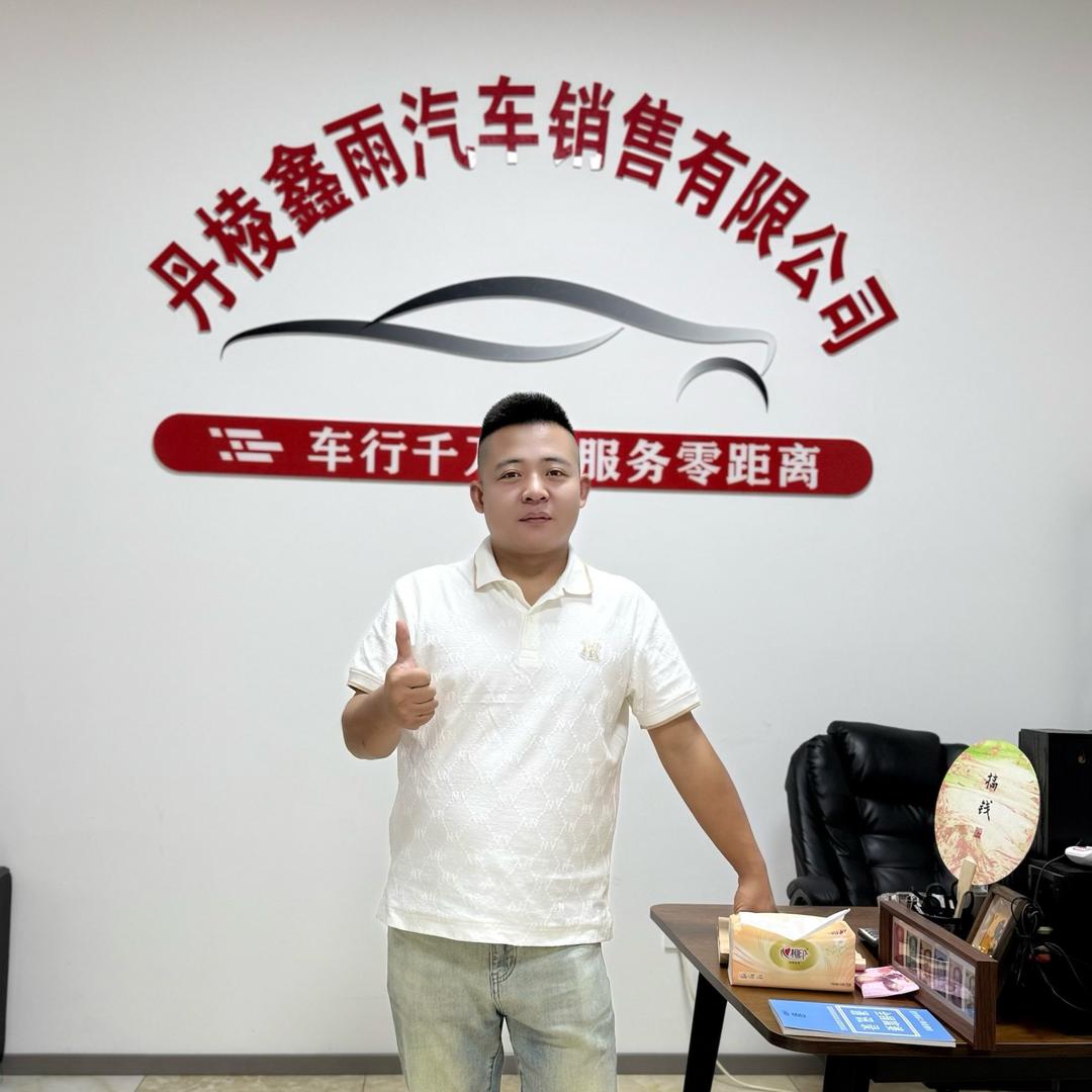 丹棱鑫雨二手车