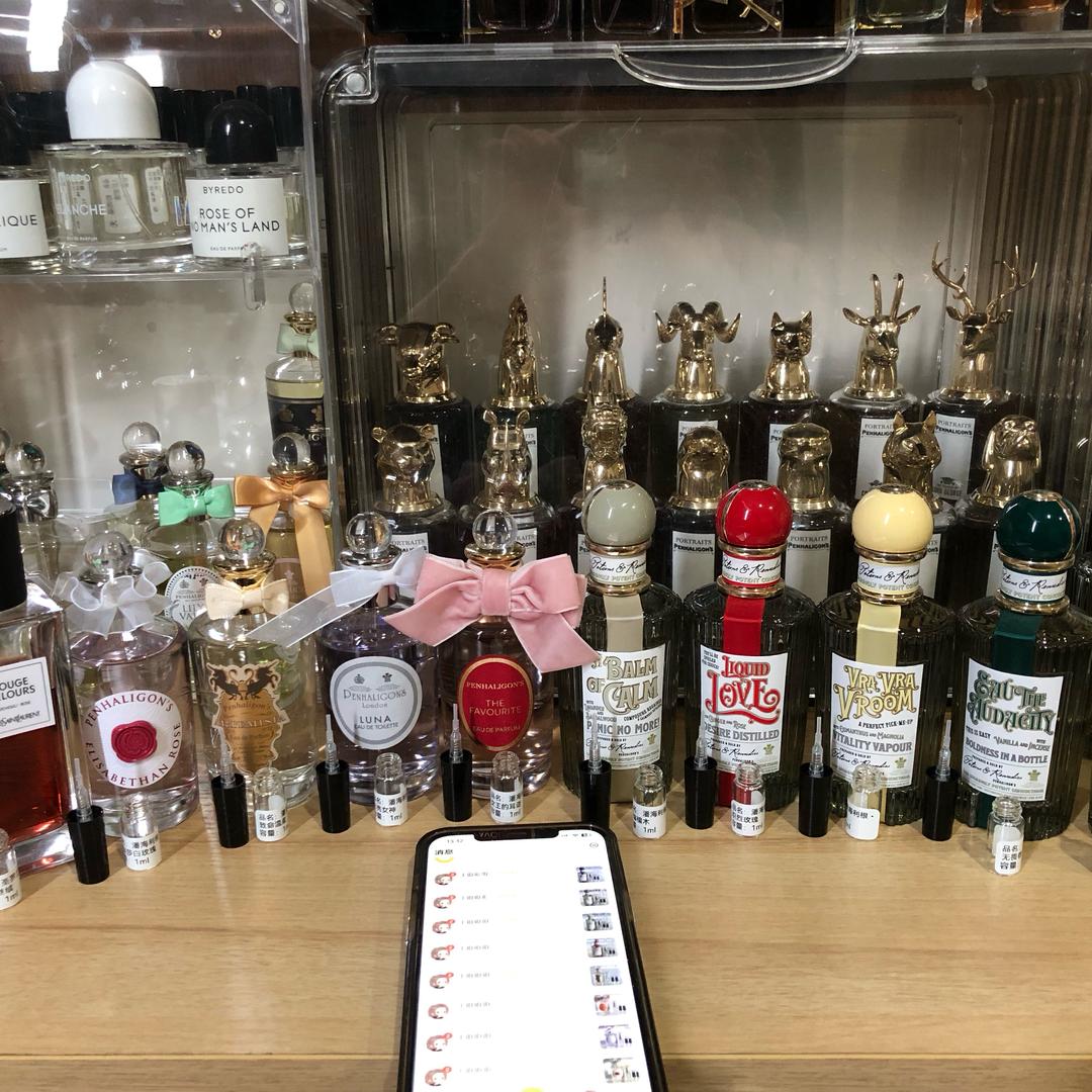 香水正品分装｜豆芽