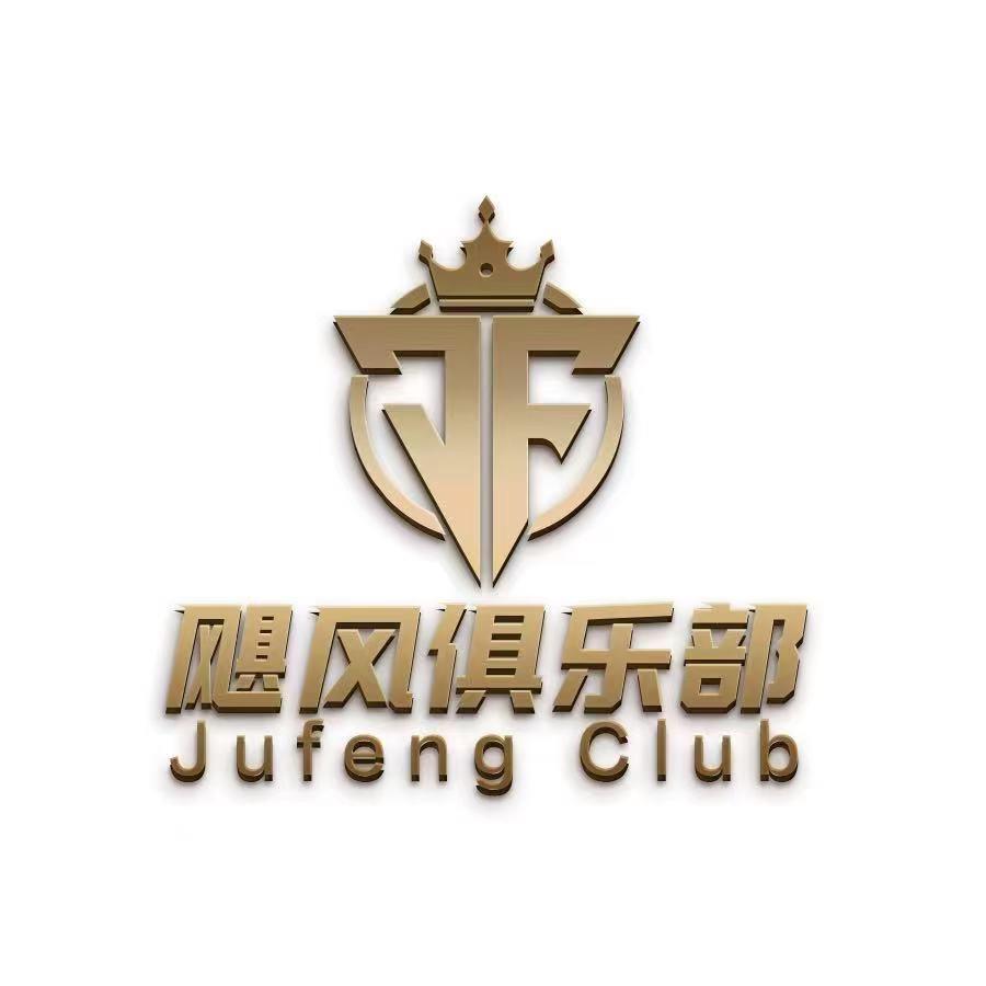 飓风clup–直播号（可合作）