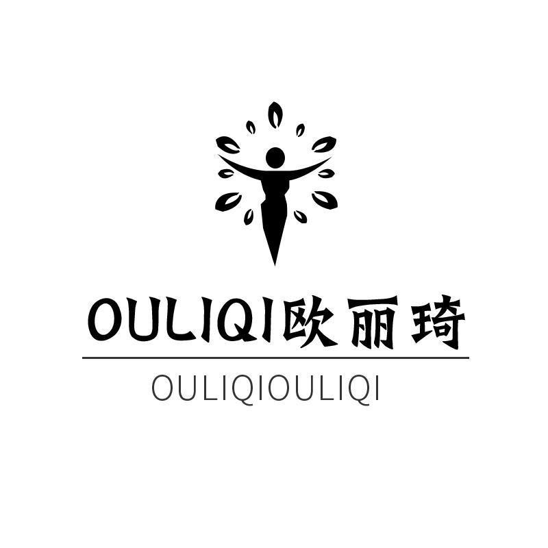 欧丽琦护肤旗舰店