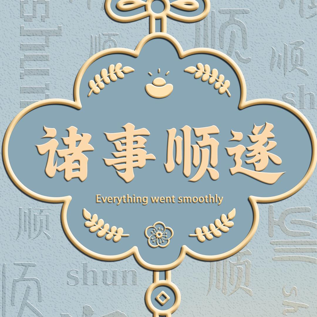阿福精选农产品